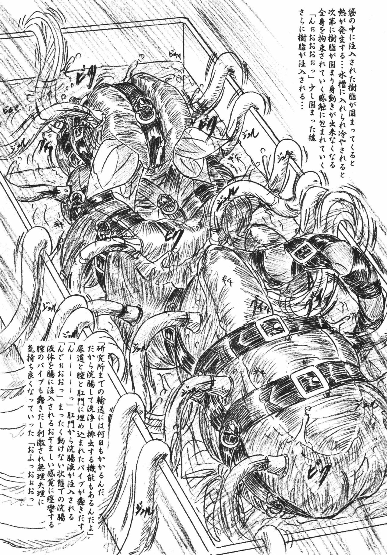(C68) [Sumomo Dou (Sumomo EX)] Vivian Bessatsu 30 - Dizzy Nikubukuro (GUILTY GEAR) page 10 preview