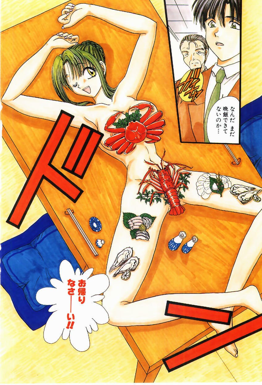 [Matsutou Tomoki] Reijou Miyako page 5 preview