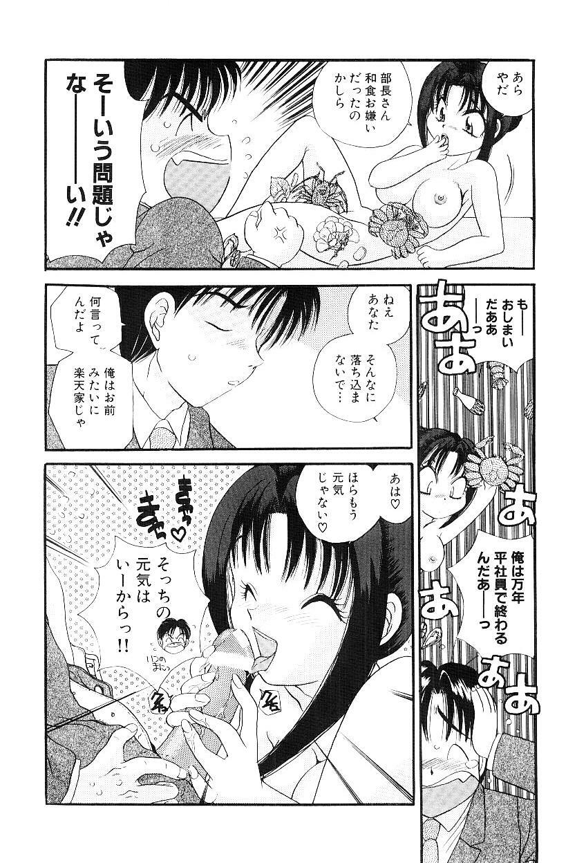 [Matsutou Tomoki] Reijou Miyako page 7 preview