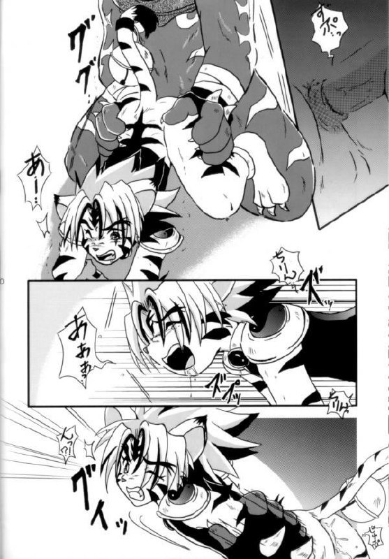(C68) [Beasty Gang (MAK.S)] Yin&amp;Yang (Onmyou Taisenki) page 9 preview