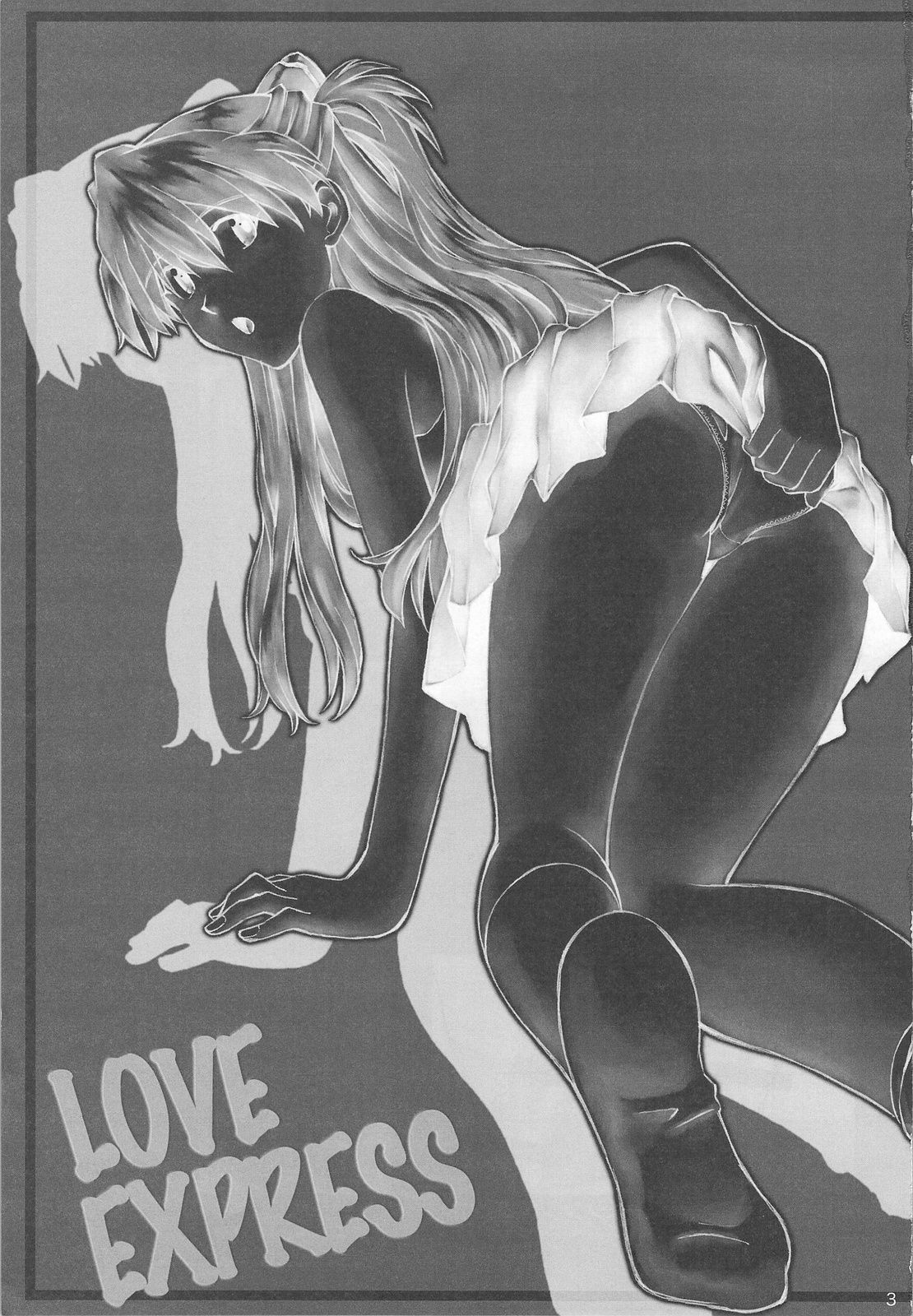 (C75) [TENGU NO TSUZURA (Kuro Tengu)] LOVE EXPRESS (Neon Genesis Evangelion) page 2 preview