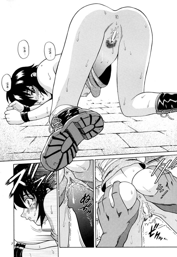 (C60) [GUST (Harukaze Soyogu)] Aoi Shoudou 2 (Infinite Ryvius, Noir) page 6 preview