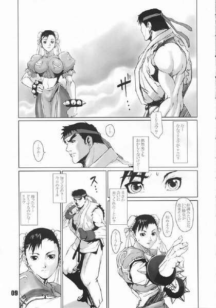 [Hanshi x Hanshow (NOQ)] FIGHT FOR THE NO FUTURE 03 (Street Fighter) page 6 preview