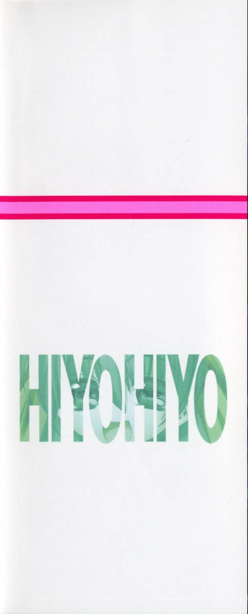 [HiyoHiyo] Starting Over page 7 preview