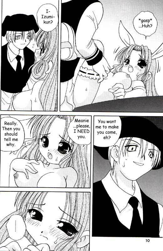 (CR33) [Shishamo House (Araki Akira)] Melo-Moe! (Full Moon o Sagashite) [English] [Baka-deshi] page 9 preview