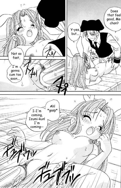 (CR33) [Shishamo House (Araki Akira)] Melo-Moe! (Full Moon o Sagashite) [English] [Baka-deshi] page 8 preview
