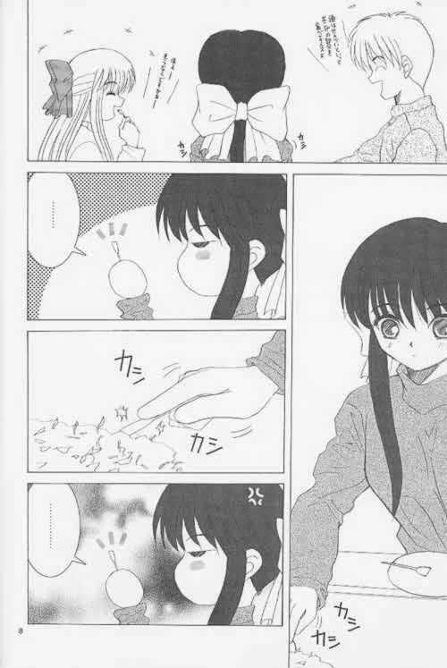 [Dieppe Factory (Alpine)] LOW LIKE BEEFBOWL (Atlach-Nacha, Kanon) page 5 preview