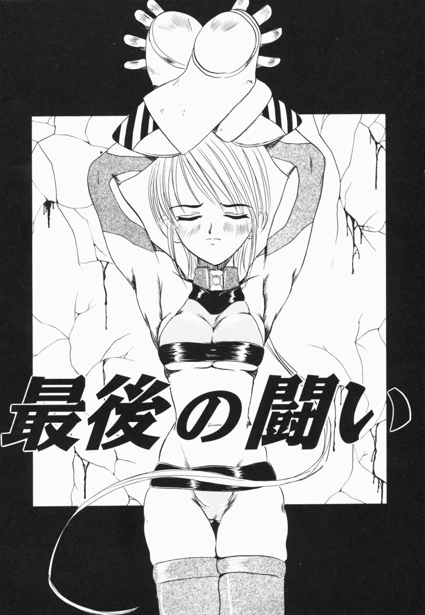 [Hirokawa Kouichirou] A to Z page 10 preview