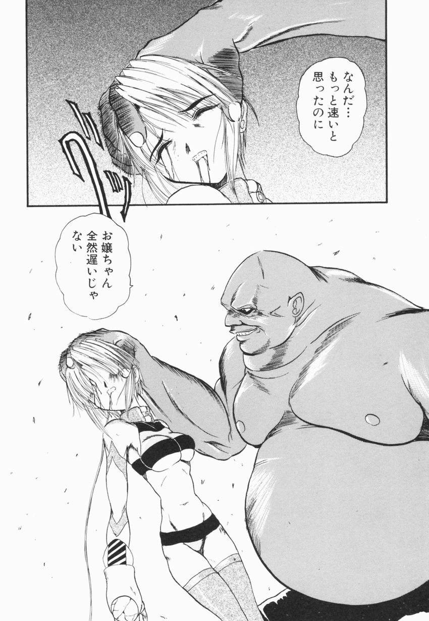 [Hirokawa Kouichirou] A to Z page 12 preview