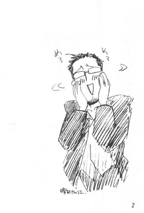(SC22) [Chicken Zombies (Air)] Kawaii Hito (Fullmetal Alchemist) page 2 preview