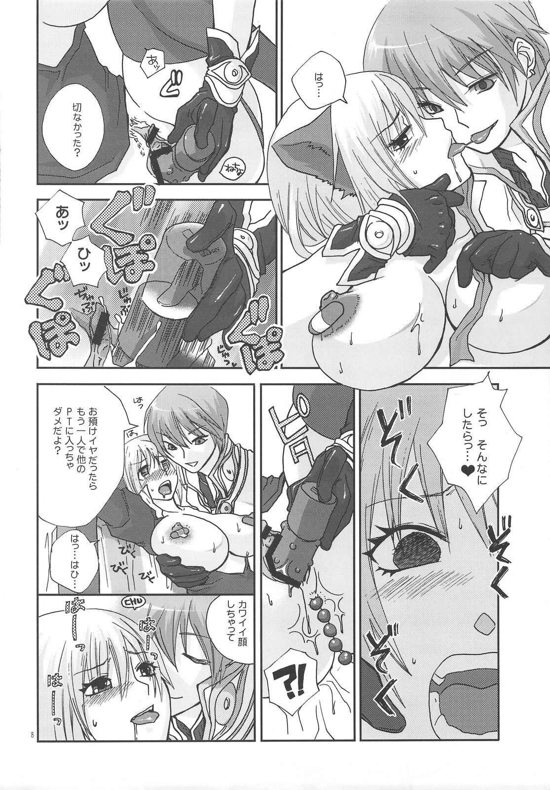 (C73) [TRIP SPIDER (niwacho)] LOVE CONTACT 6 (Ragnarok Online) page 7 preview
