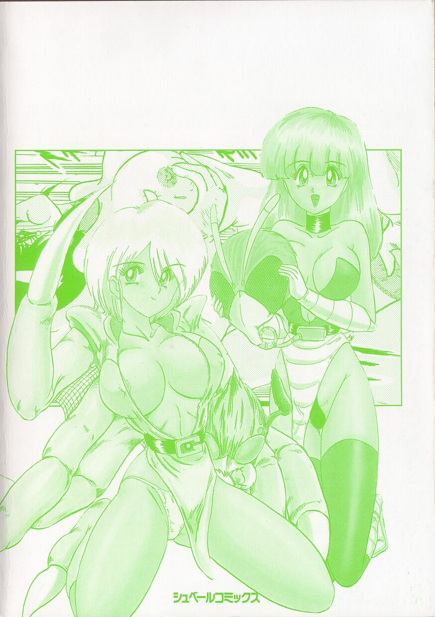 [Kamitou Masaki, Houshou Rei] Super Wife Keiko page 4 preview