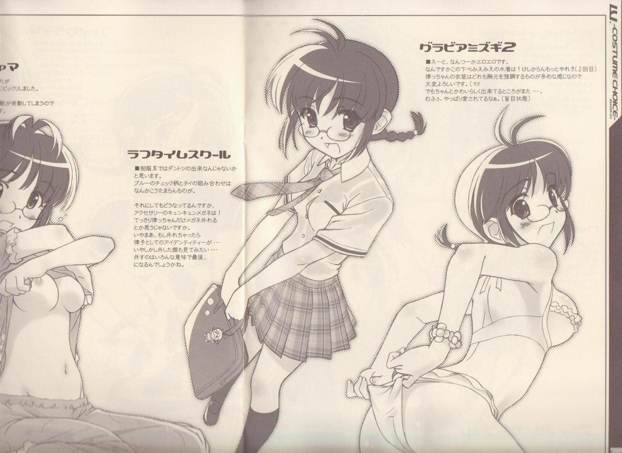 (C75) [Mandoragora Striker (Akino Takehiko)] RITSU+COLLE (THE iDOLM@STER) page 3 preview