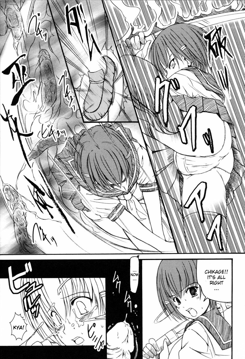 [Kesson Shoujo] Out of Order [English] page 3 preview
