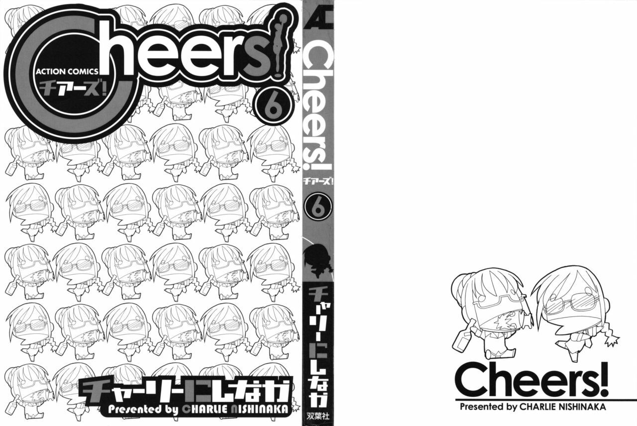[Charlie Nishinaka] Cheers! 6 page 3 preview