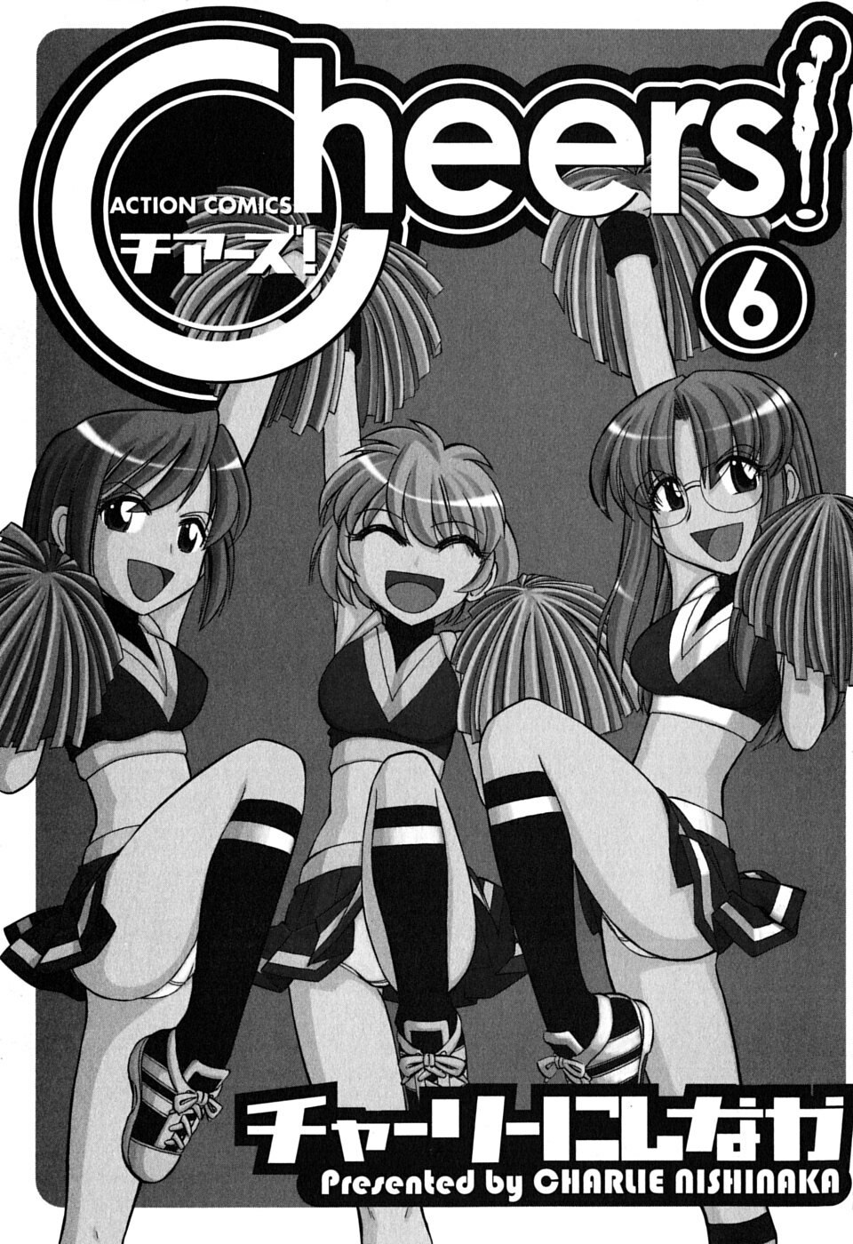 [Charlie Nishinaka] Cheers! 6 page 6 preview