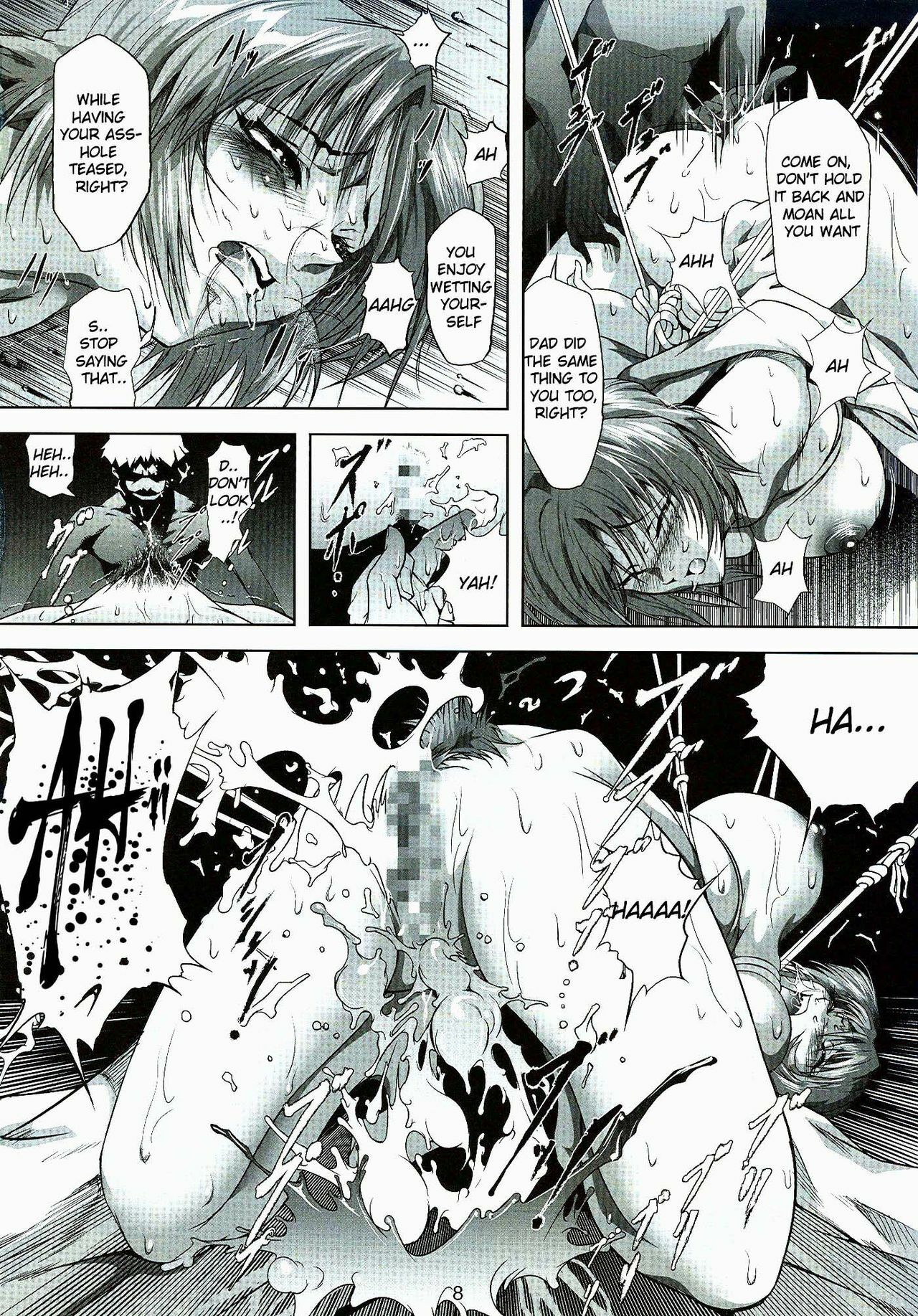 (C73) [Akiyama Kougyou (Mikazuki Shikou)] Bosei no Shinjitsu | Mother’s Truth (Neon Genesis Evangelion) [English] page 9 preview