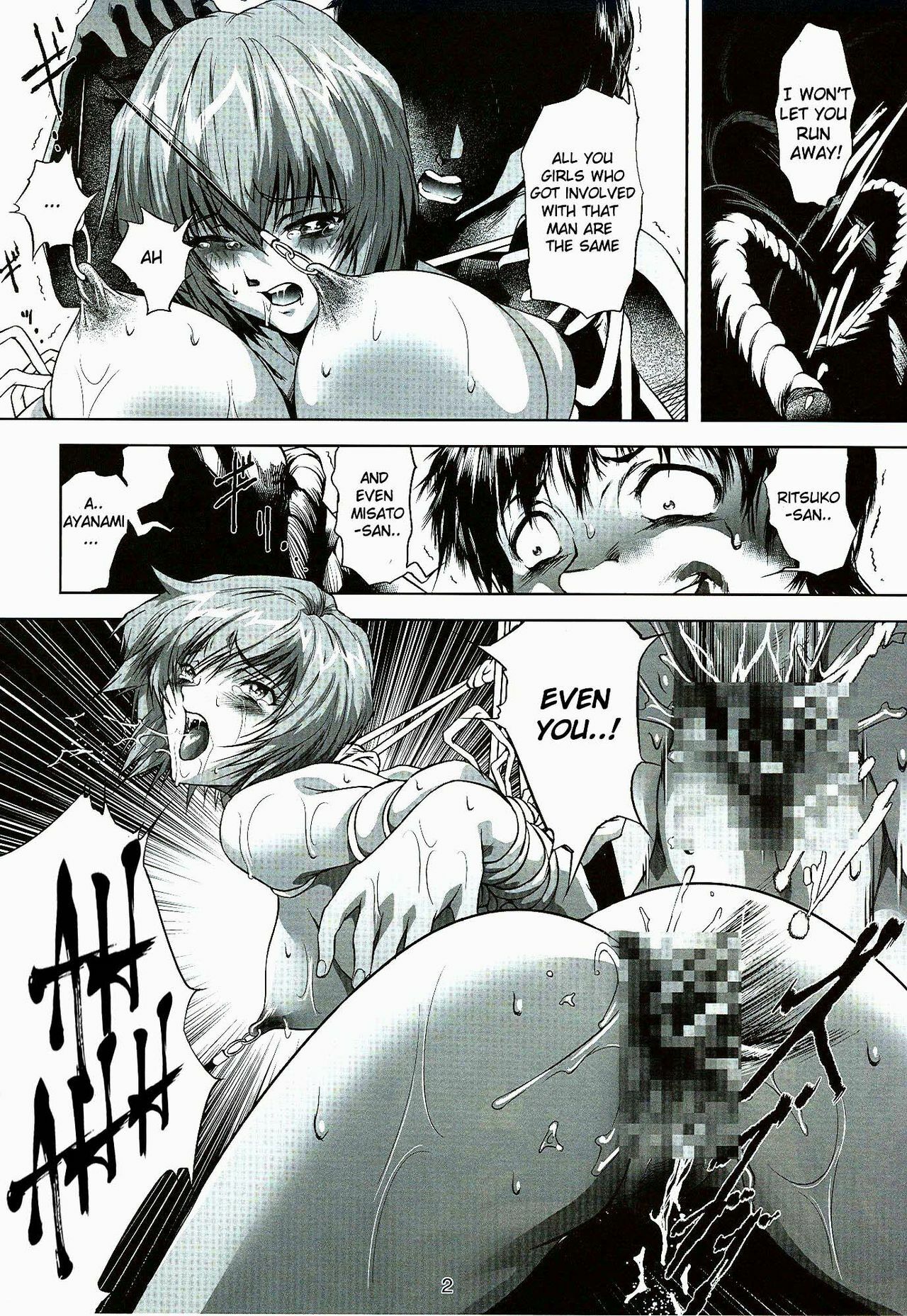 (C73) [Akiyama Kougyou (Mikazuki Shikou)] Bosei no Shinjitsu | Mother’s Truth (Neon Genesis Evangelion) [English] page 3 preview