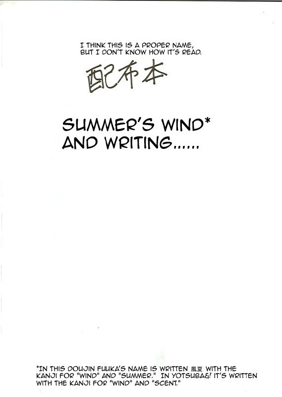 (Yotsuba&amp;!)_TryTryTry (english) page 2 preview