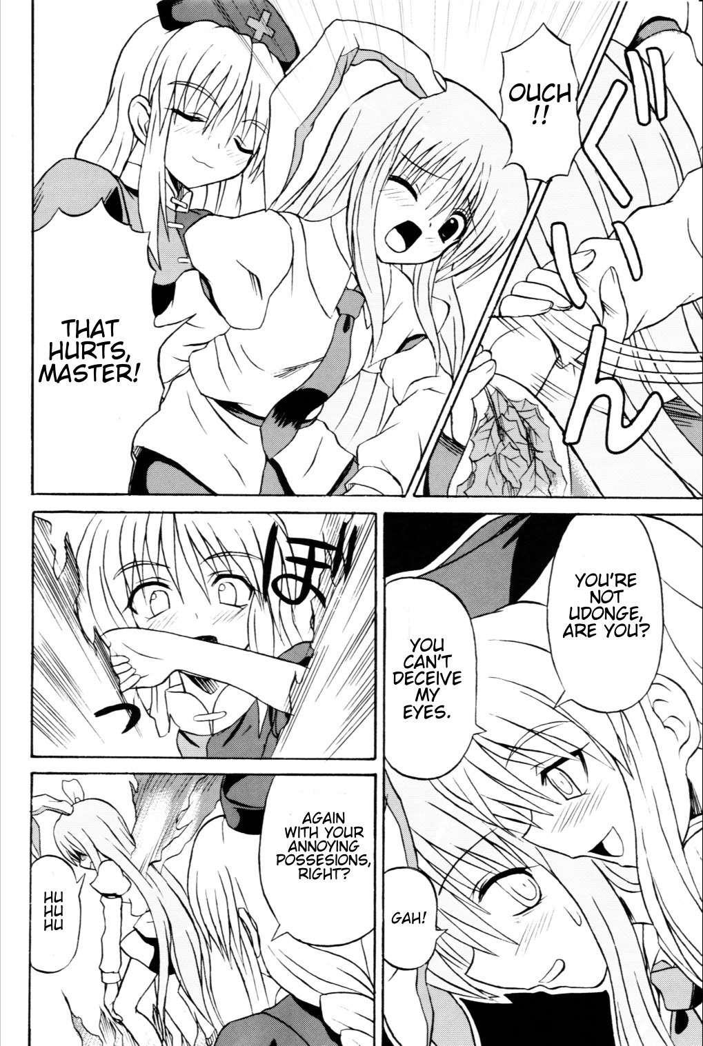 (Reitaisai 3) [Takakuya (Takaku Toshihiko)] Touhou Youjo Ranbu 6 | Touhou Enchantresses' Dance 6 (Touhou Project) [English] page 3 preview