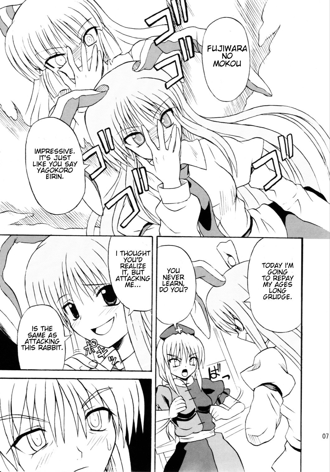(Reitaisai 3) [Takakuya (Takaku Toshihiko)] Touhou Youjo Ranbu 6 | Touhou Enchantresses' Dance 6 (Touhou Project) [English] page 4 preview
