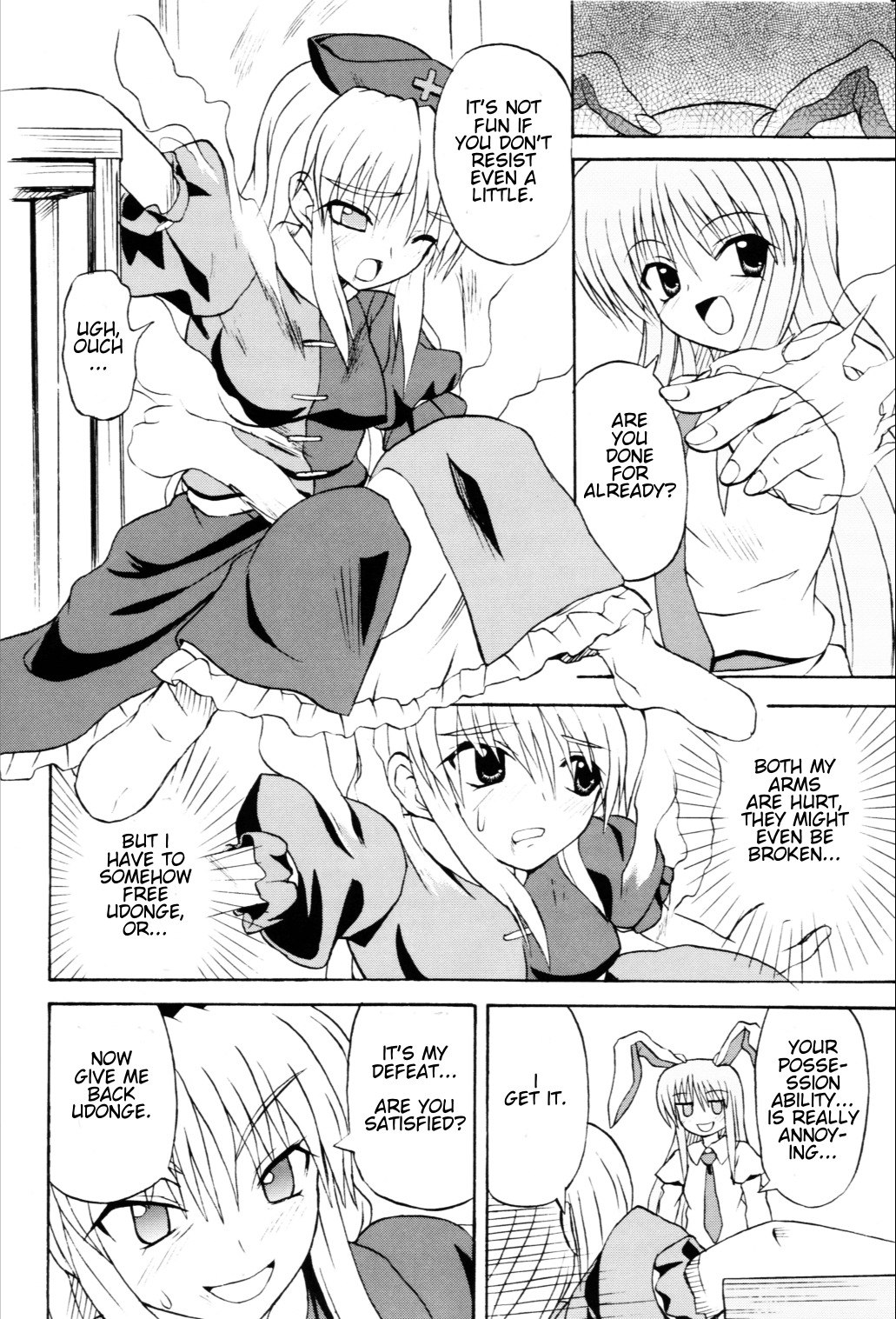 (Reitaisai 3) [Takakuya (Takaku Toshihiko)] Touhou Youjo Ranbu 6 | Touhou Enchantresses' Dance 6 (Touhou Project) [English] page 5 preview