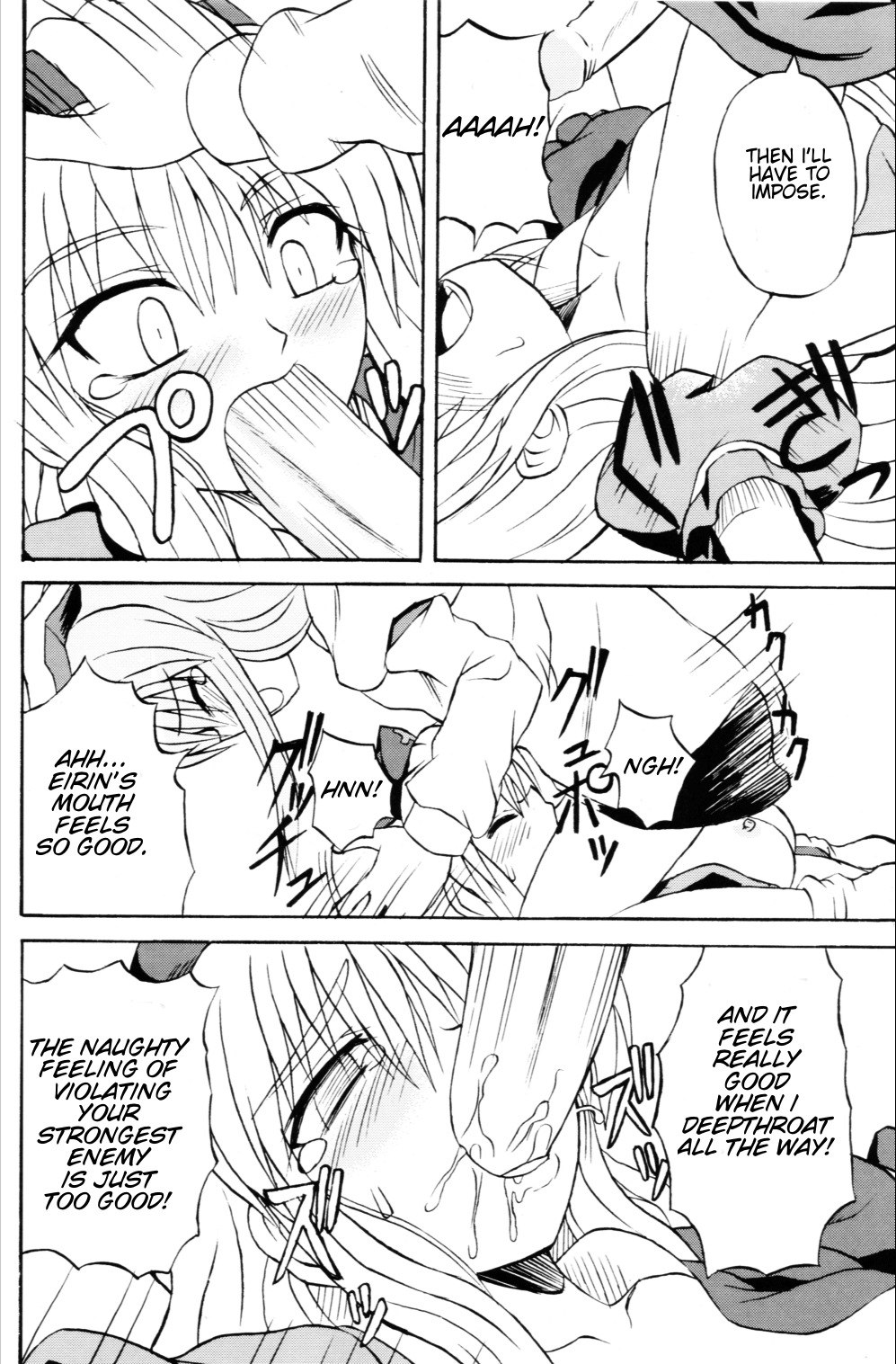 (Reitaisai 3) [Takakuya (Takaku Toshihiko)] Touhou Youjo Ranbu 6 | Touhou Enchantresses' Dance 6 (Touhou Project) [English] page 11 preview