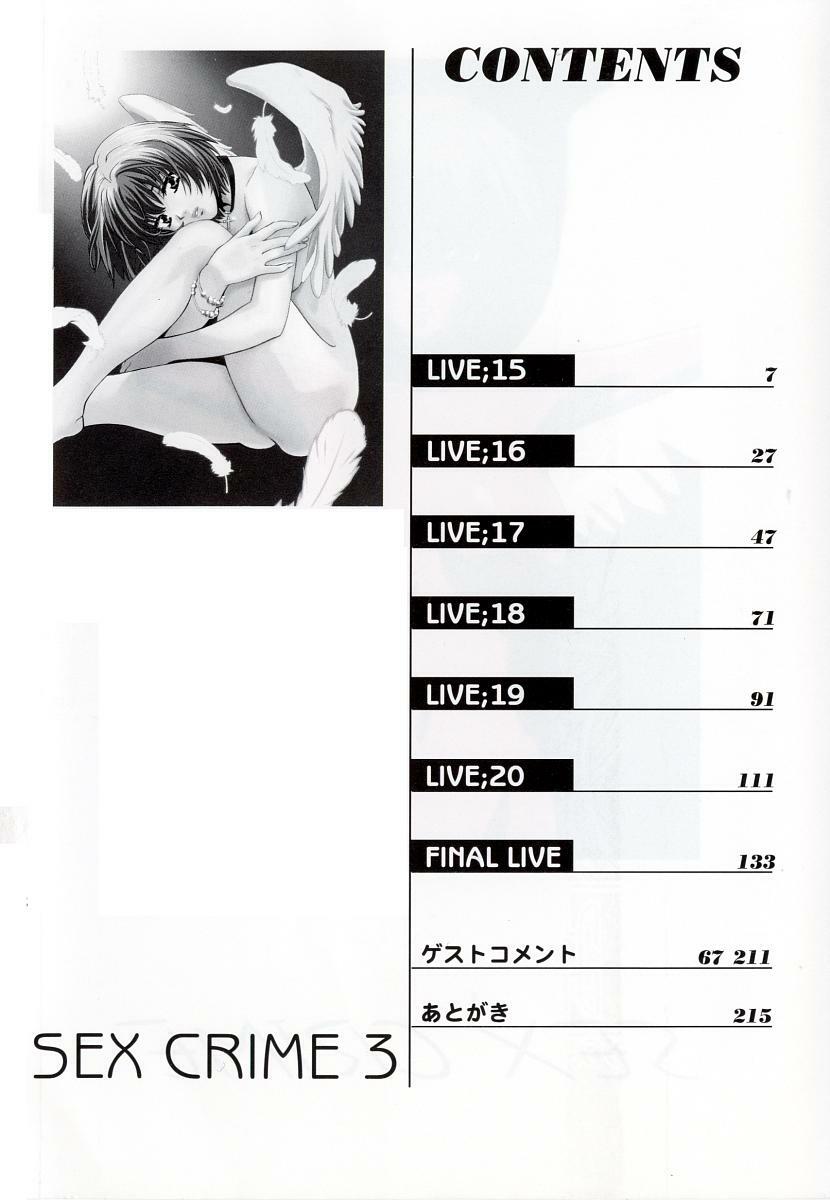 [Kudara Naizou] SEX CRIME 3 page 6 preview