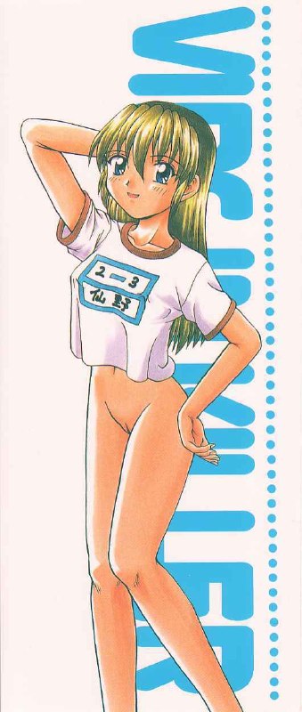 [Imanaga Satoshi] Virgin Killer page 2 preview