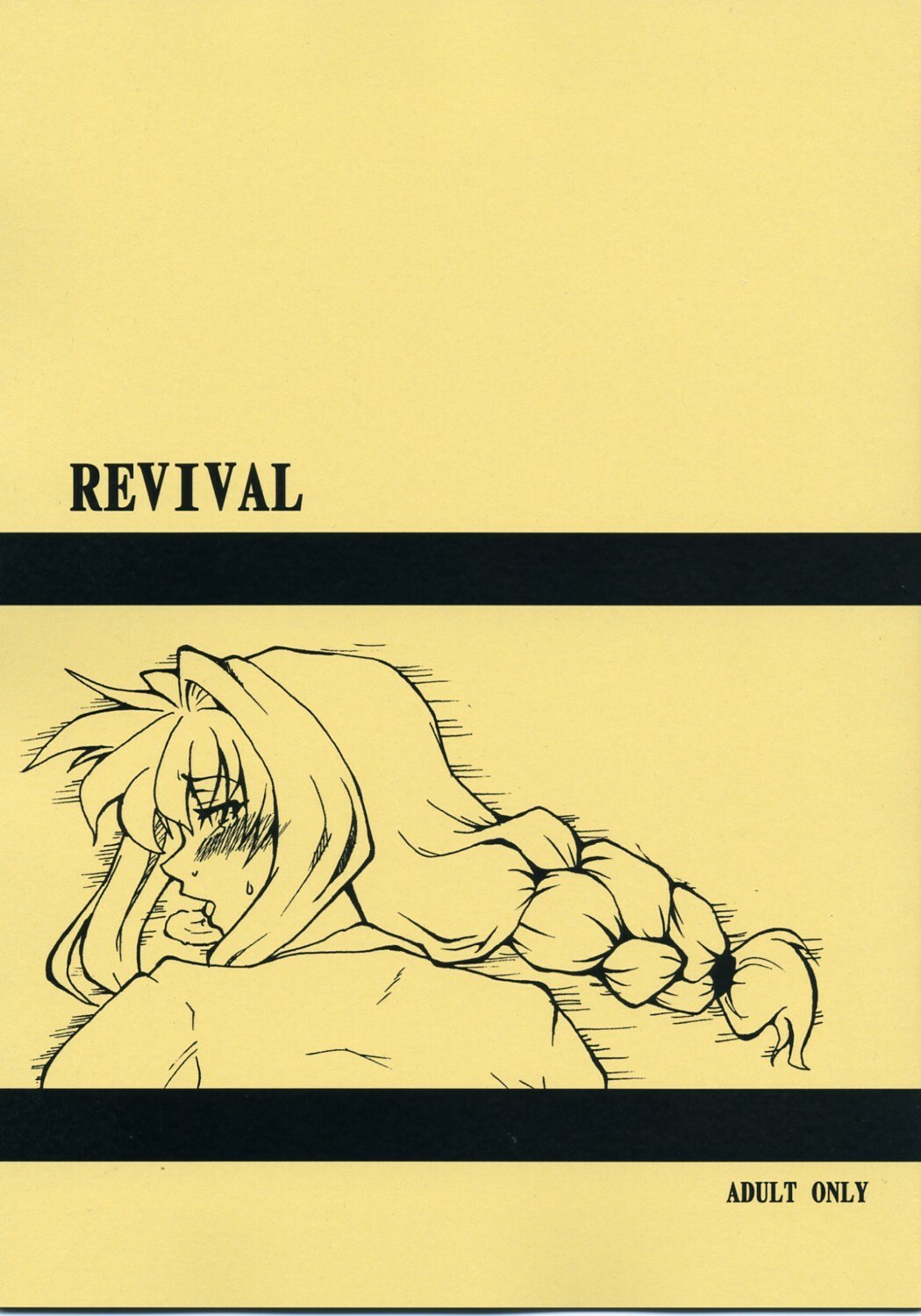 (COMIC1) [Hanjuku Yude Tamago (Canadazin)] REVIVAL (Kanon)