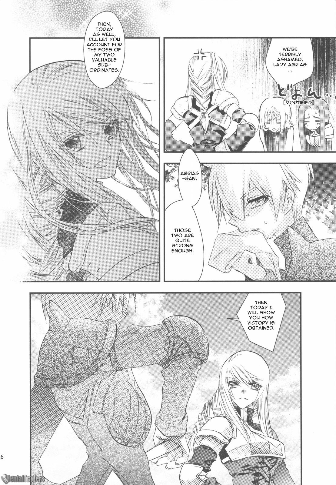 (C75) [Annin (Tooka)] NamelessDance with Agrius (Final Fantasy Tactics) [English] [HentaiTraders] page 6 preview
