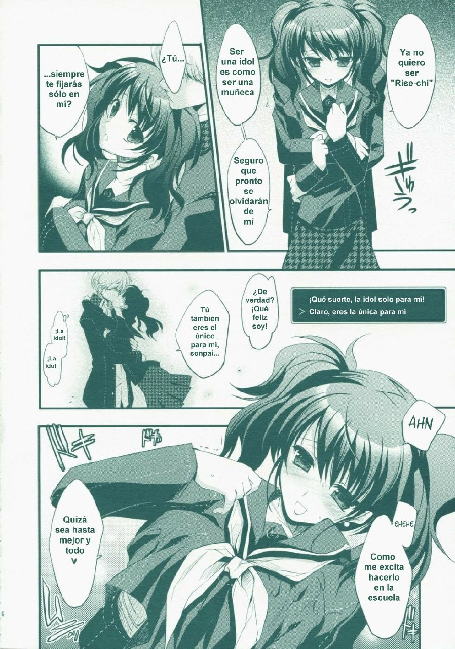 (SC41) [D.N.A.Lab., ARESTICA (Ariko Youichi, Miyasu Risa)] MIDNIGHT ESCALATOR (Persona 4) [Spanish] page 5 preview