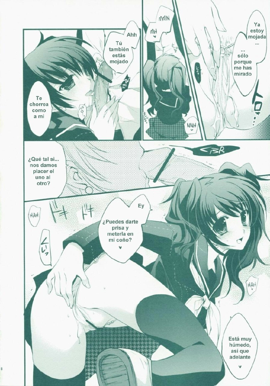 (SC41) [D.N.A.Lab., ARESTICA (Ariko Youichi, Miyasu Risa)] MIDNIGHT ESCALATOR (Persona 4) [Spanish] page 7 preview