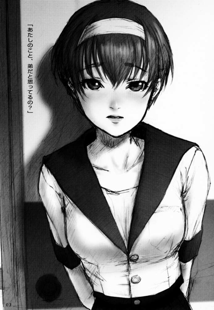 (C60) [Studio NEO BLACK (Neo Black)] Soukan Kashiwagi Azusa01.Saihan (Kizuato) page 2 preview