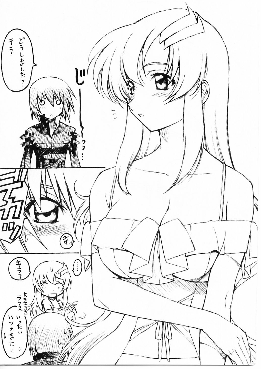 [TimTim Machine (Kazuma G-Version)] TimTim Machine 14 Gou (Gundam Seed Destiny) page 4 preview