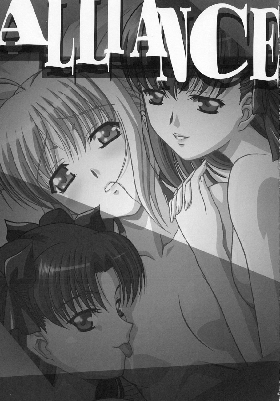 (C66) [TAMARANCHI (Shinbo Tamaran)] ALLIANCE (Fate/stay night) page 2 preview