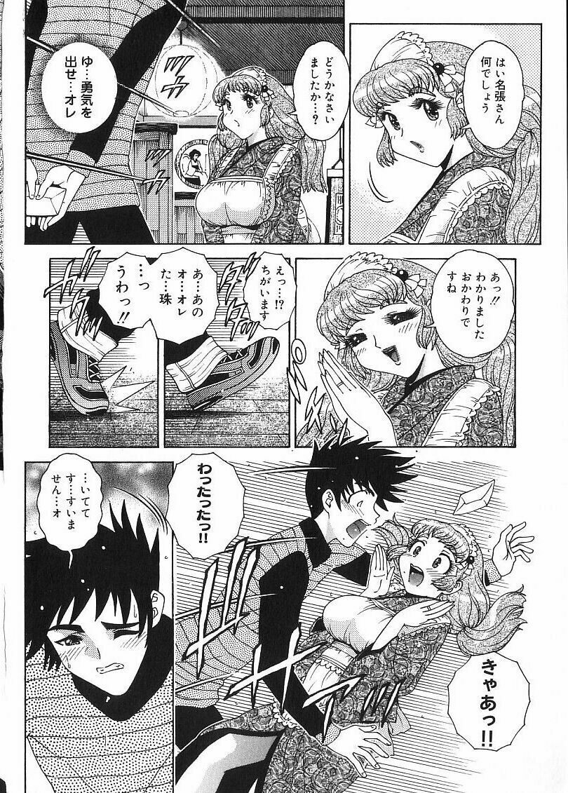 [Matsurino Naginata] Tamahana Sabou he Irasshai page 8 preview