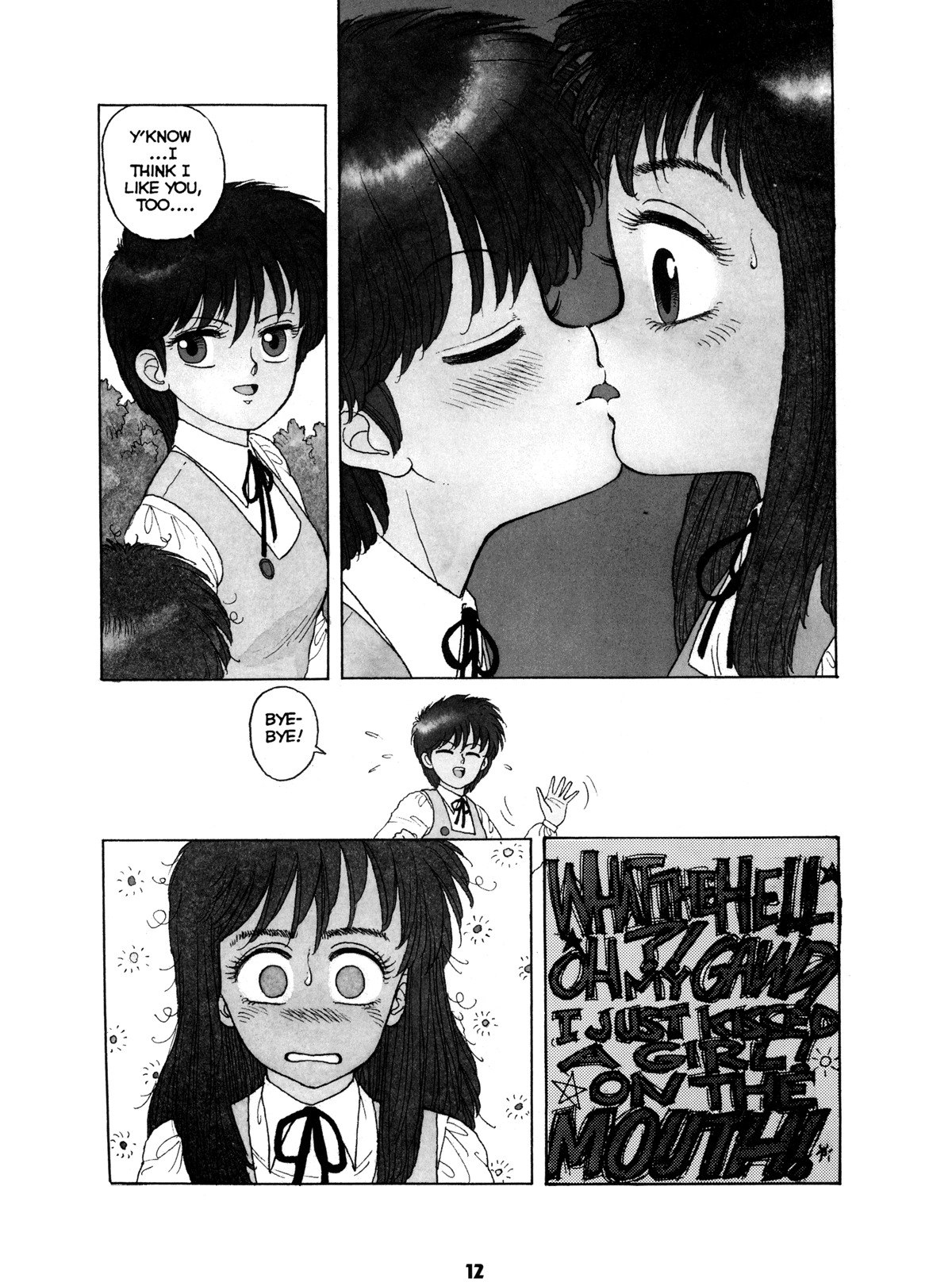 [Toshiki Yui] Misty Girl Extreme [ENG] page 12 preview