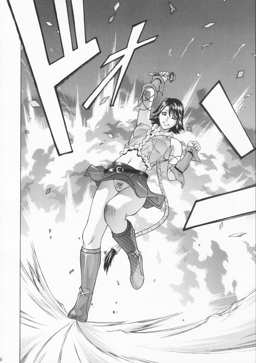 [Human High-Light Film (Jacky Knee de Ukashite Punch x2 Summer de GO!)] YUNA (Final Fantasy X-2) page 9 preview