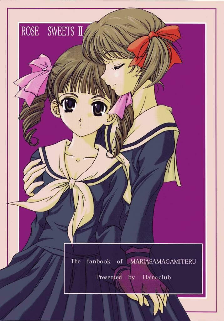 (C65) [Haine Club (Umino Haine)] ROSE SWEETS II (Maria-sama ga Miteru) [English] [Incomplete] page 2 preview