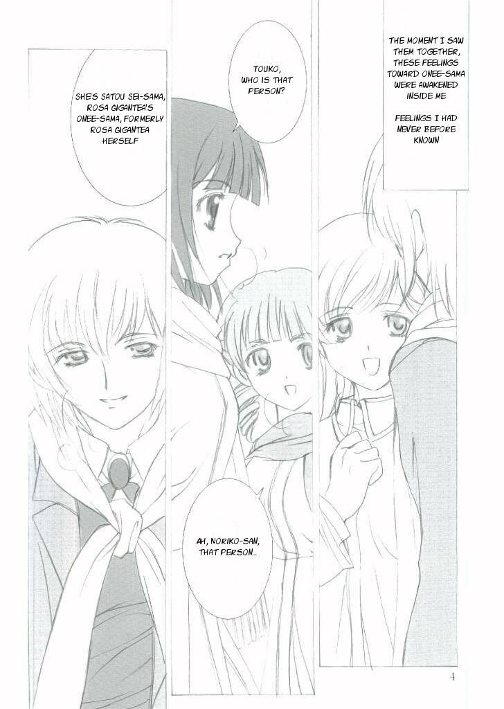 (C65) [Haine Club (Umino Haine)] ROSE SWEETS II (Maria-sama ga Miteru) [English] [Incomplete] page 4 preview