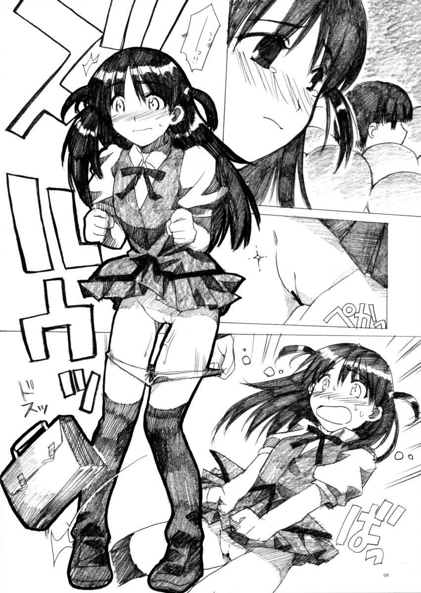 (CT3) [AKABEi SOFT (Alpha)] HEAVENS ARE FILLED (School Rumble) page 7 preview