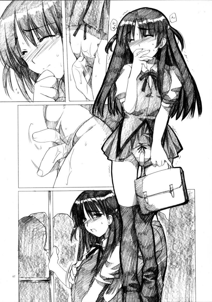(CT3) [AKABEi SOFT (Alpha)] HEAVENS ARE FILLED (School Rumble) page 6 preview