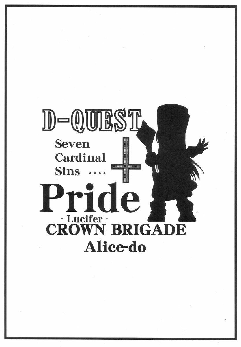 (COMIC1) [ALICE-DO (Onizuka Takuto)] CROWN BRIGADE D-QUEST Junbigou (Dragon Quest III) page 8 preview