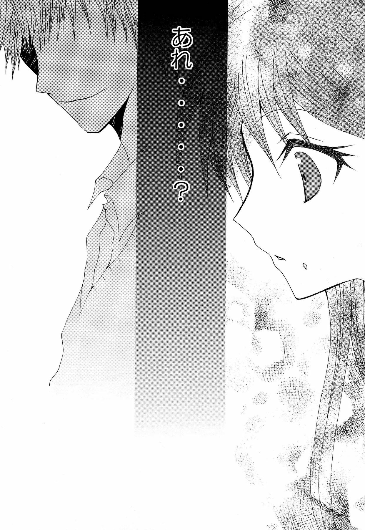 [PEKORA (peko)] Kotoba Sagashi -Kanzenhan- (Bleach) page 7 preview