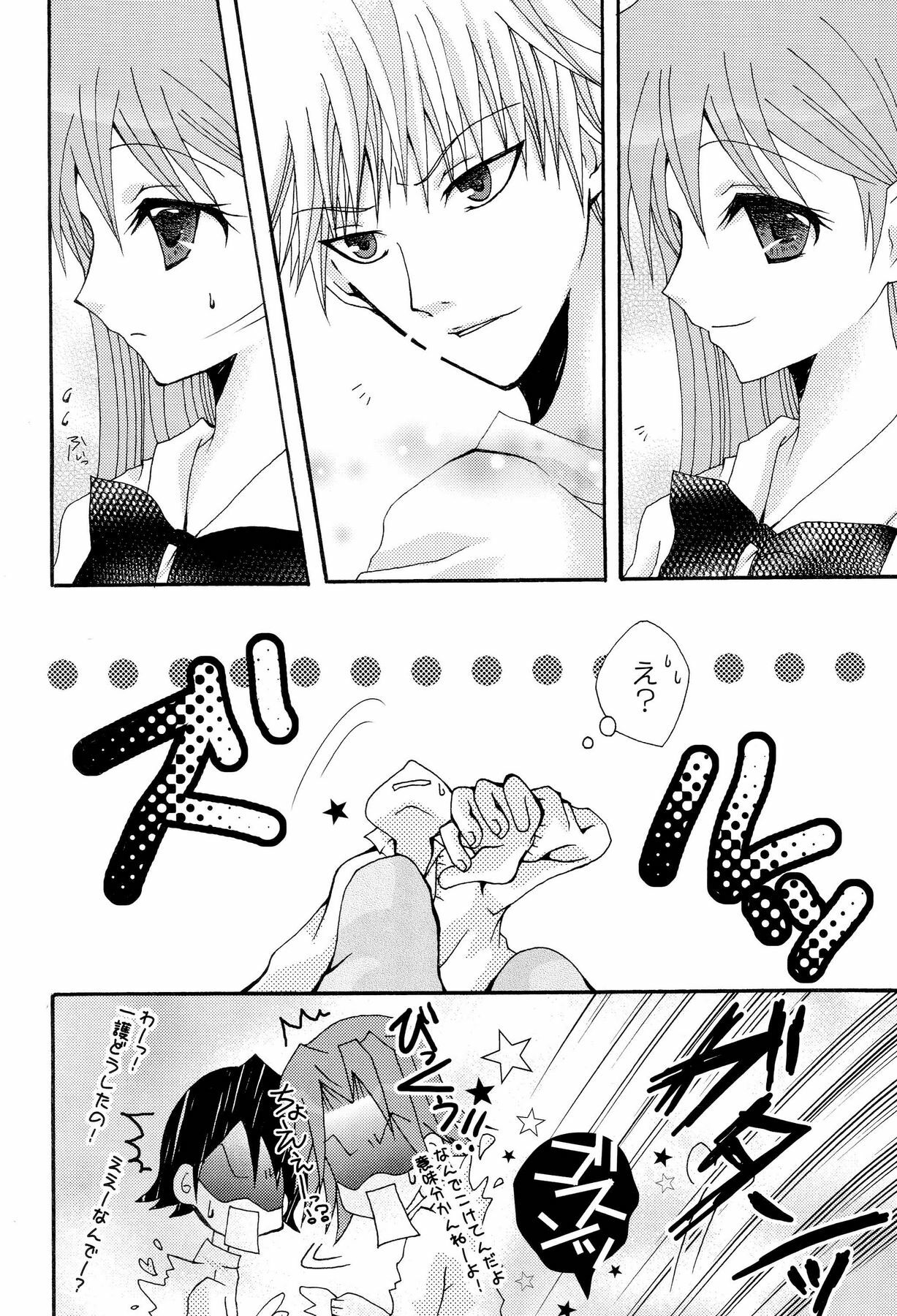 [PEKORA (peko)] Kotoba Sagashi -Kanzenhan- (Bleach) page 12 preview