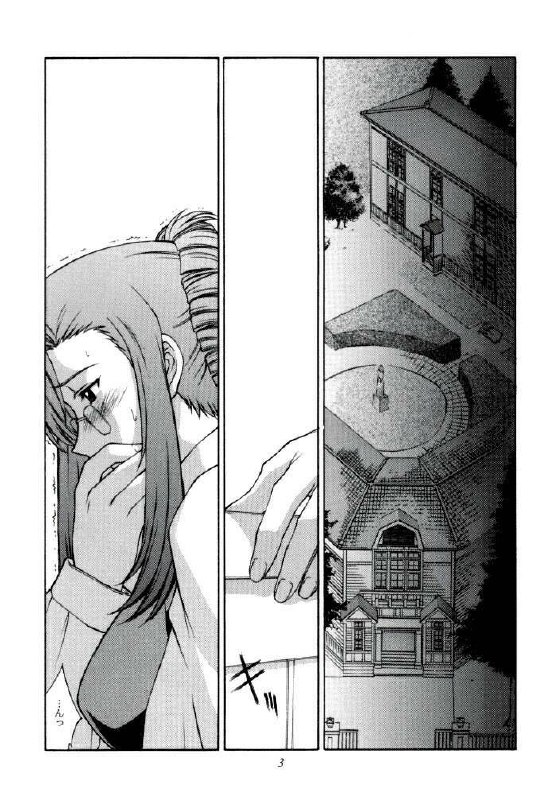 (C62) [Secret Society M (Kitahara Aki)] Kyoushi no Koi Seito no Ai - SIDE:MIZUHO (Onegai Teacher) page 3 preview