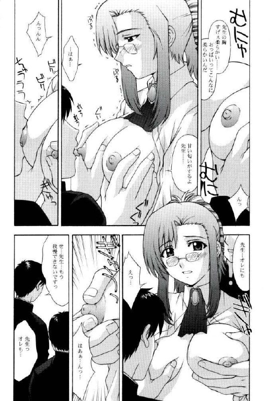 (C62) [Secret Society M (Kitahara Aki)] Kyoushi no Koi Seito no Ai - SIDE:MIZUHO (Onegai Teacher) page 12 preview