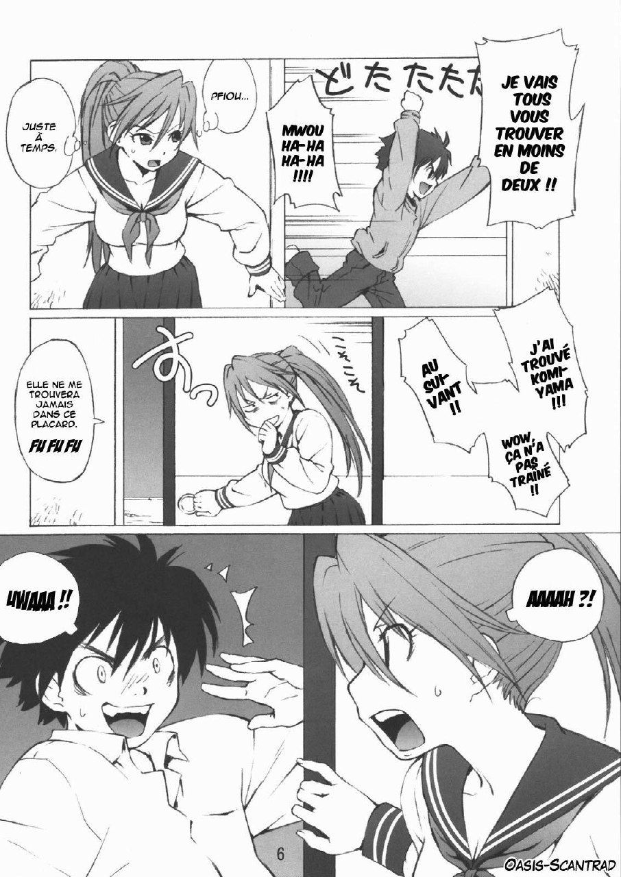 (C69)  100% Ichigo (Ichigo 100%) [French] [O-S] page 5 preview