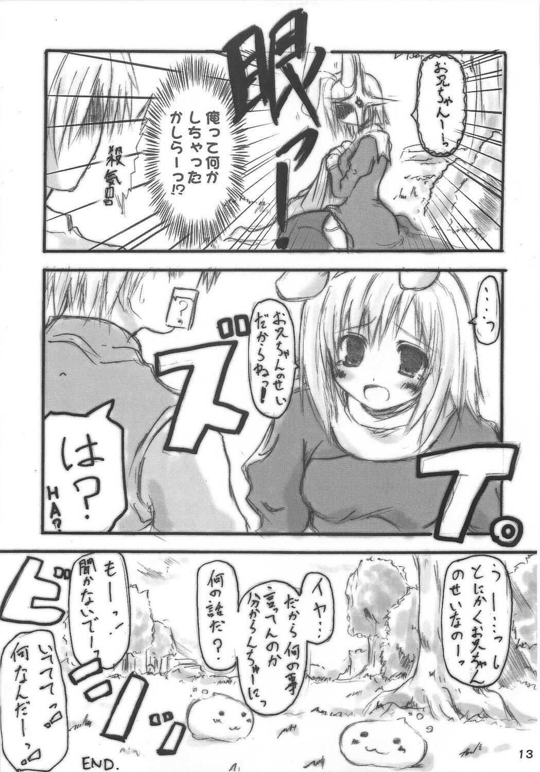 (CR33) [Lily Heart (Yamaguchi Hyroharu)] ROMANTIC ROCKET!! (Ragnarok Online) page 12 preview
